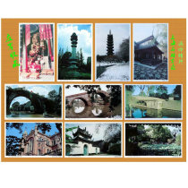 Postal Postage Postcard Shanghai Historic Site Complete 10 Pickings 40-point Rose Postage Shanghai Postcard