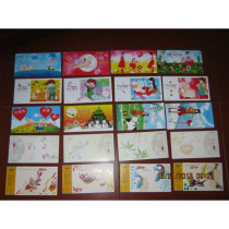 New Years film HP 2009 large set of 21 postal national postage postcards