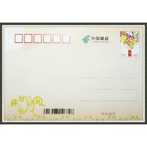 National edition of Lunar New Year films (Flower of a good moon round) 80 Postcard with stamps can be mailed directly