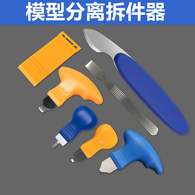 Model Making Board Piece Separator, Gundam Model Parts Remover, Assembly Tool, Building Block Splitter