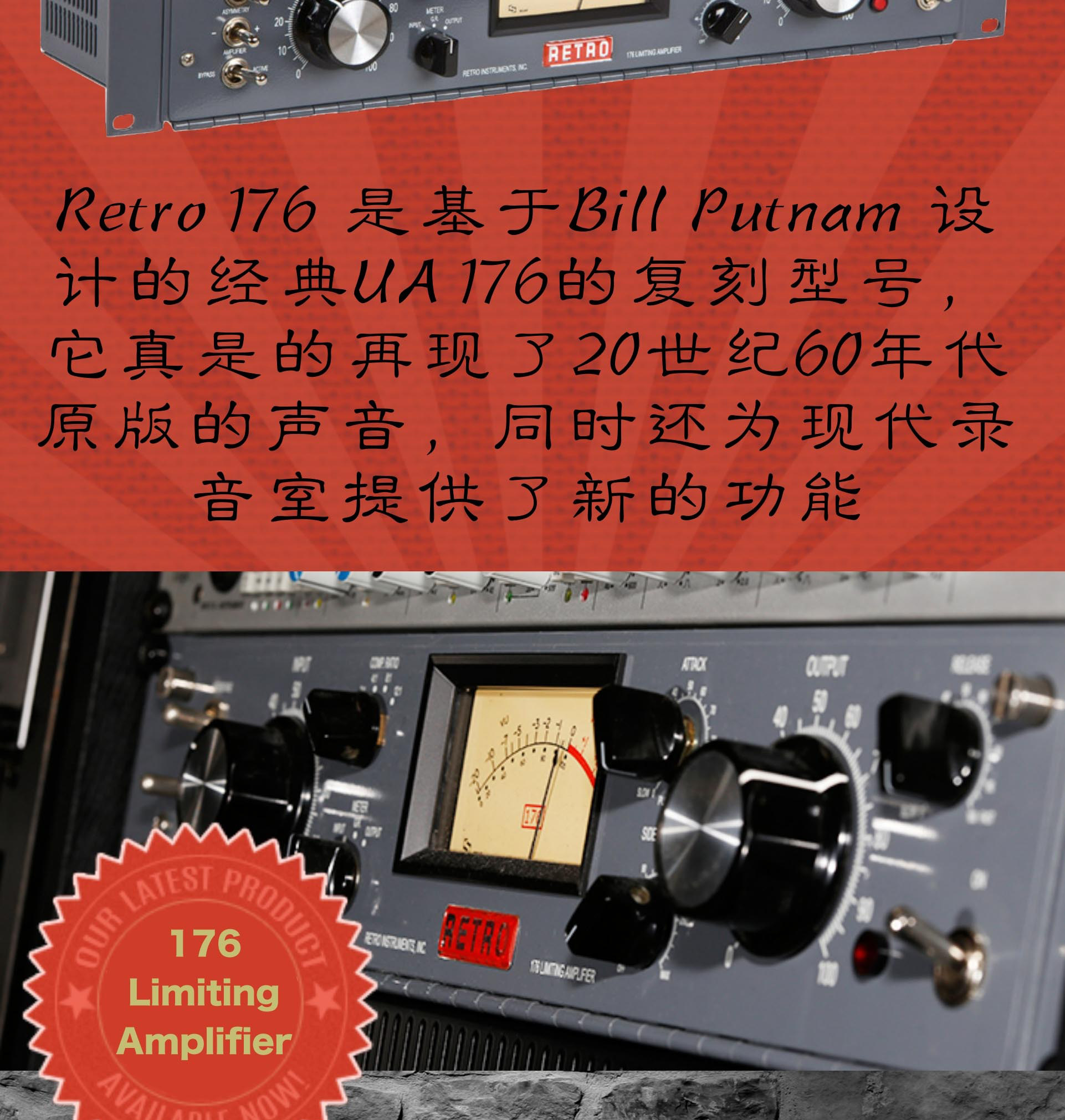 Retro Instruments 176插图3