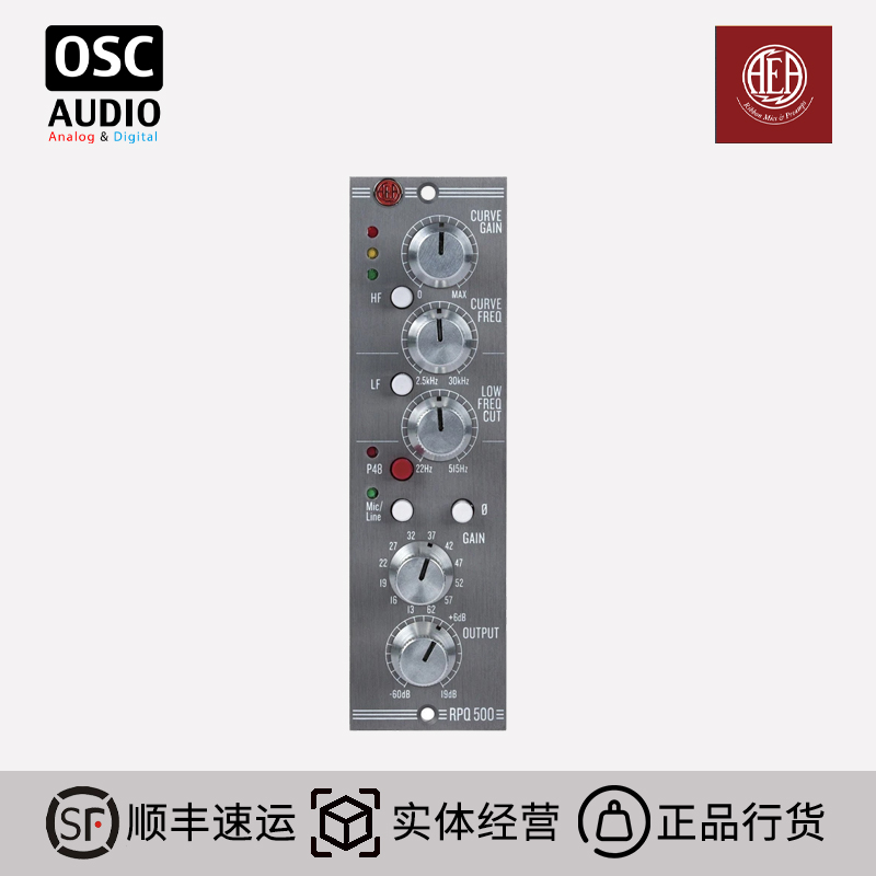 AEA RPQ 500 Series of Microphone Amplifier Talk