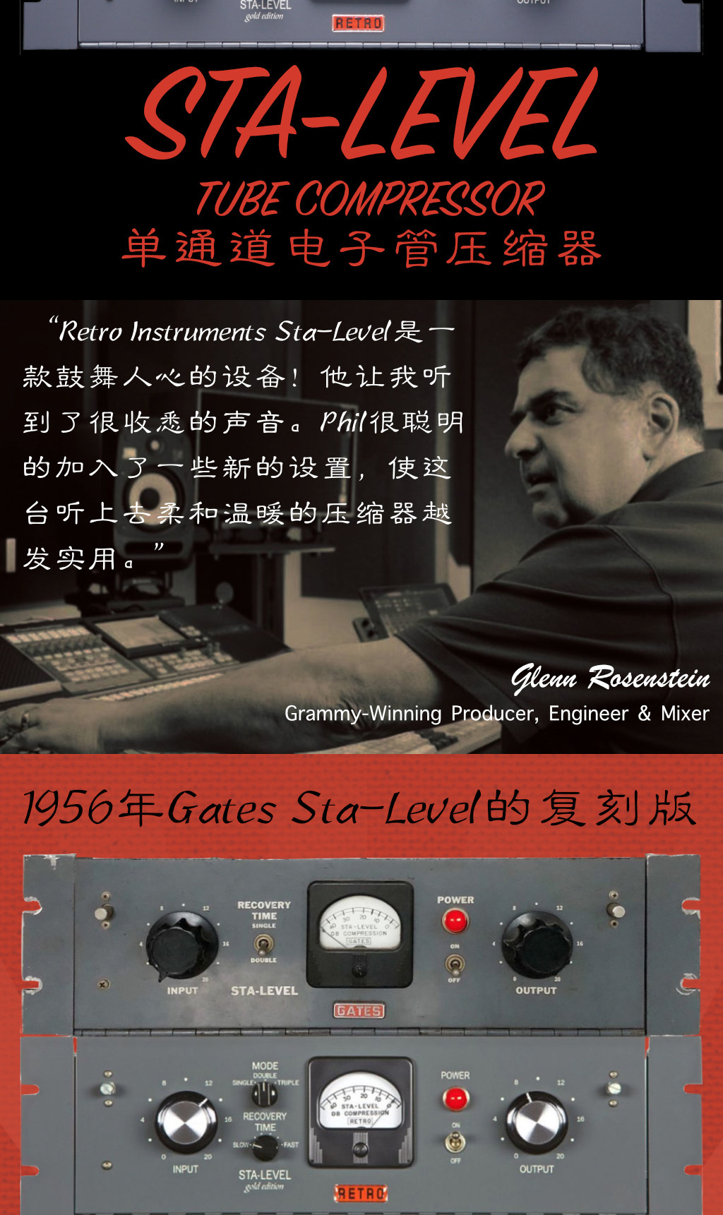 Retro Instruments Sta-Level插图1