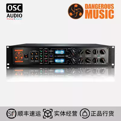 Dangerous Music Compressor Dual Channel Bus Mastering Compressor