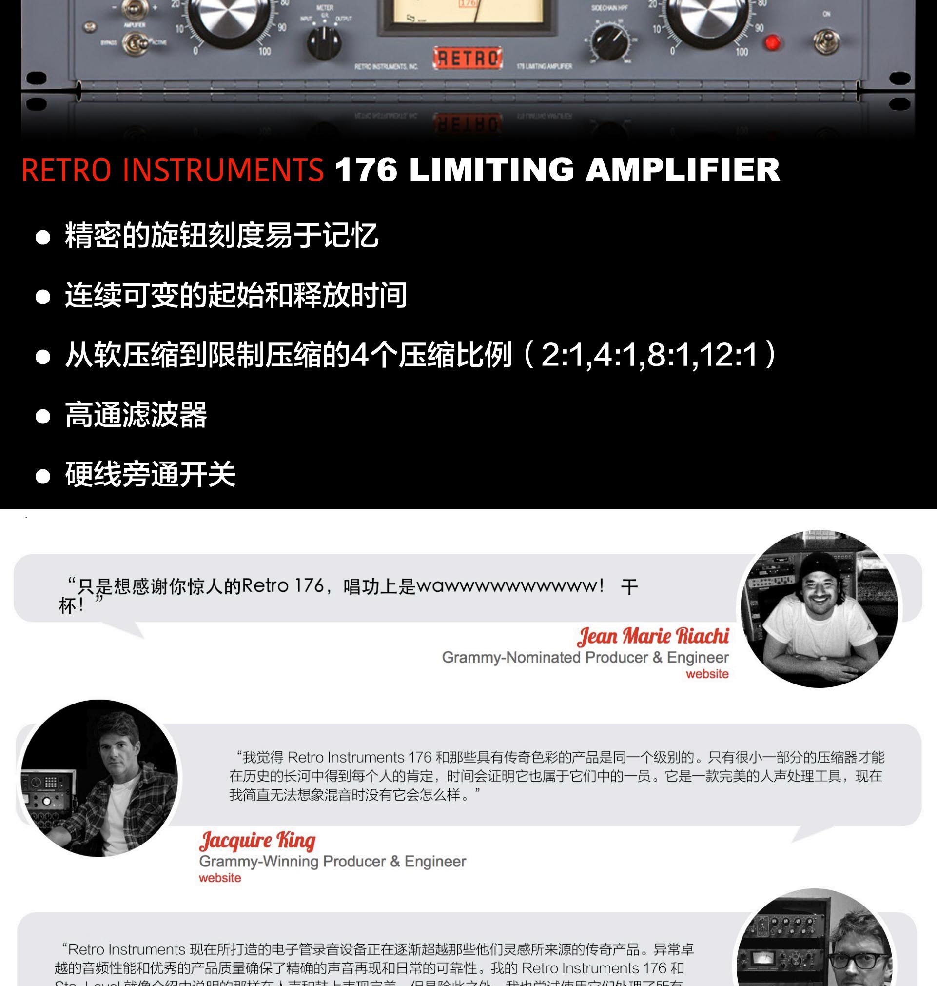 Retro Instruments 176插图5