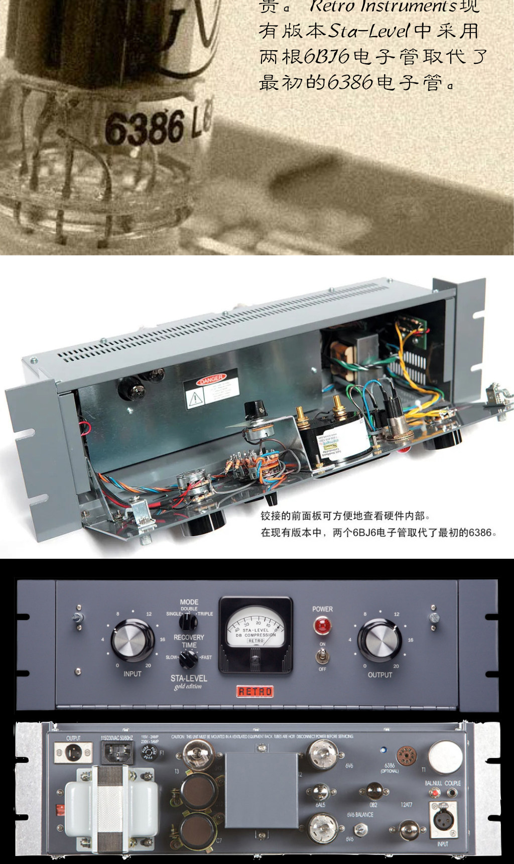 Retro Instruments Sta-Level插图4