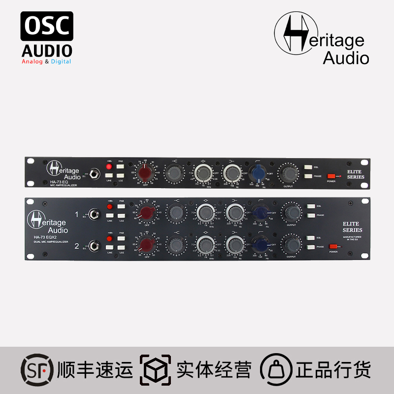 Heritage Audio HA73EQ HA73EQx2 单通道 立体声 通道条 话放 Изображение 1