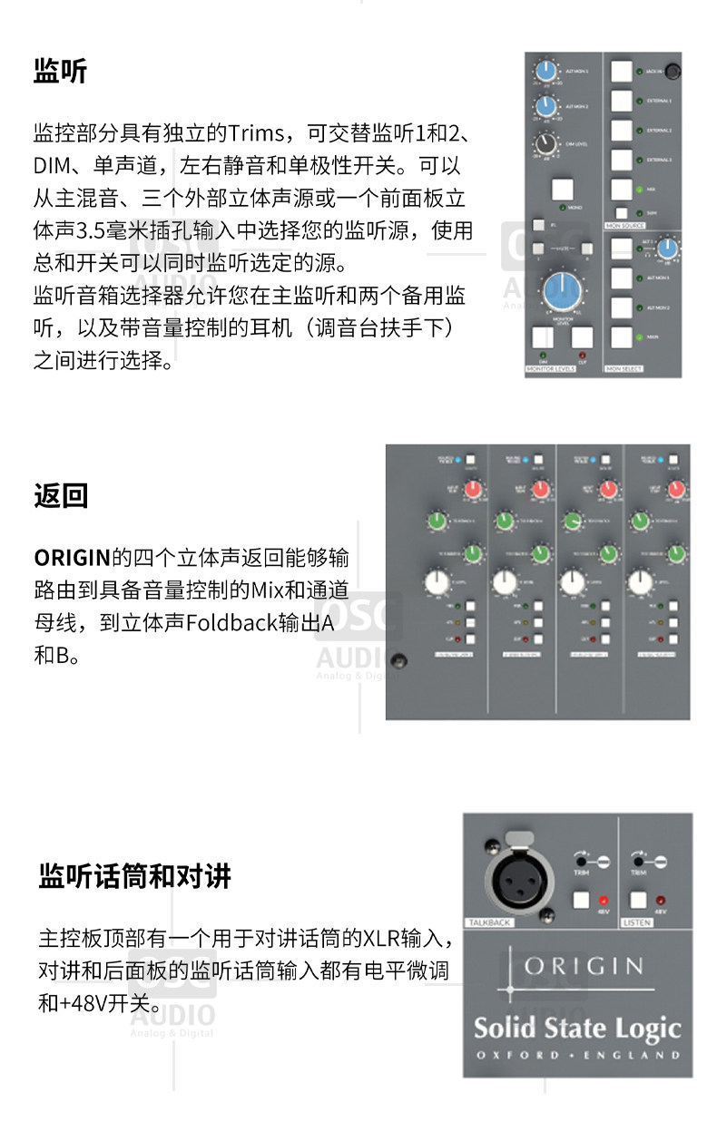 Solid State Logic Origin 32路模拟调音台