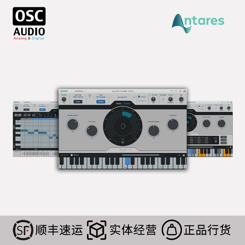 Antares Auto Tune Pro x Thone Ship Software Software Полная версия новая версия x