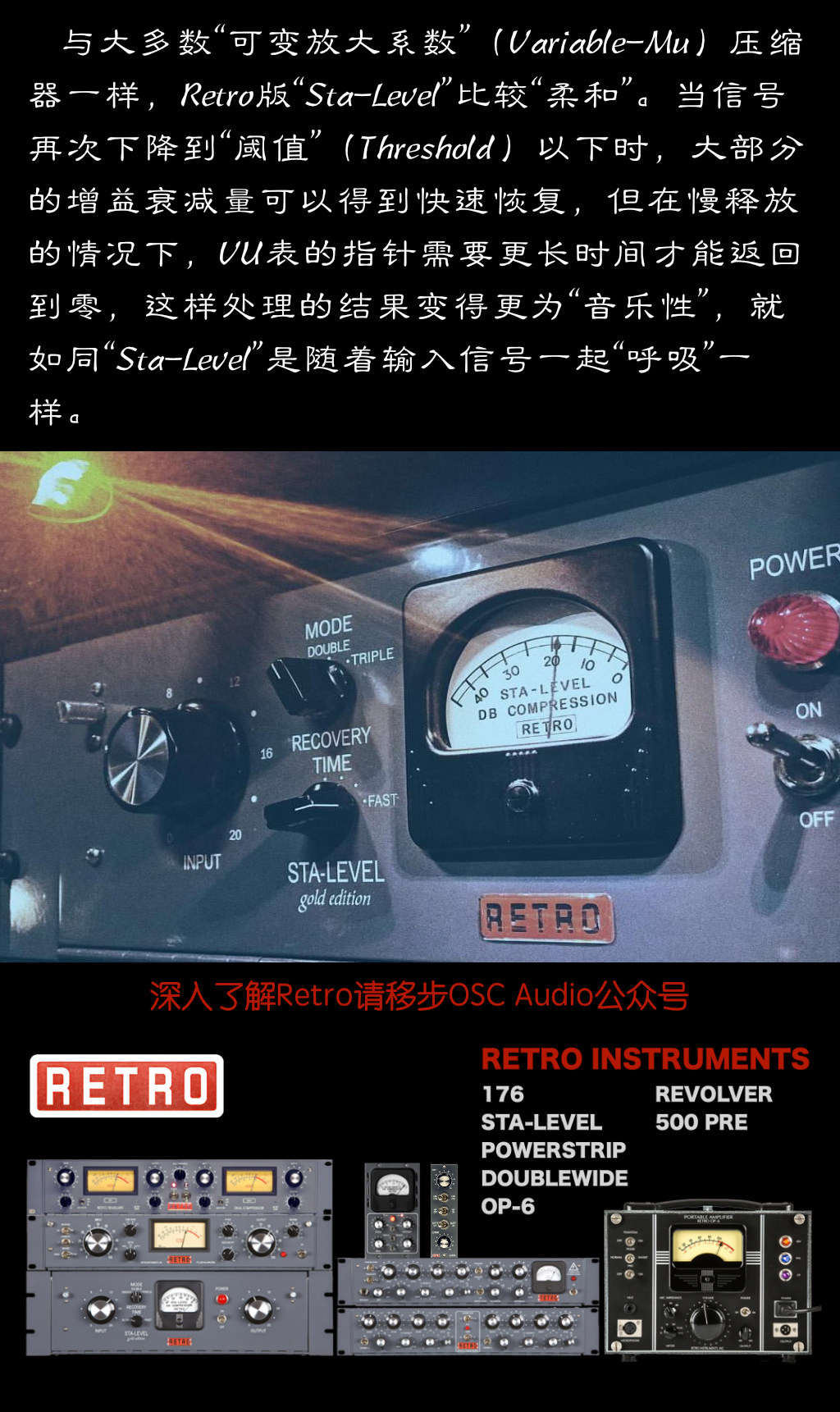 Retro Instruments Sta-Level插图5