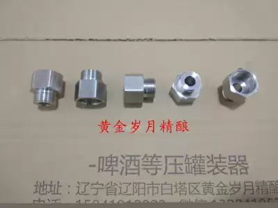 Craft stainless steel imperial to metric system 4 minutes to 5 minutes 12 to 5 8 adapter conversion head flying horse Brewer