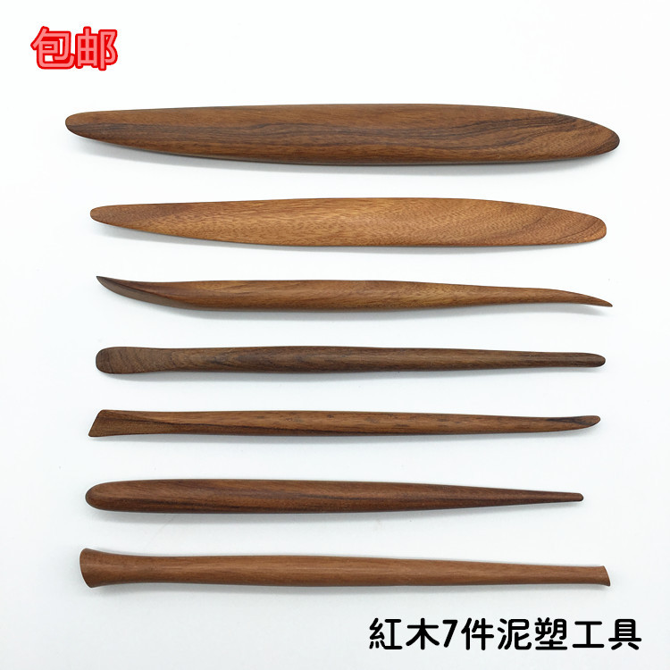 7件红木泥塑软陶泥粘土陶艺雕塑工具精雕油泥手办DIY制作塑料工具