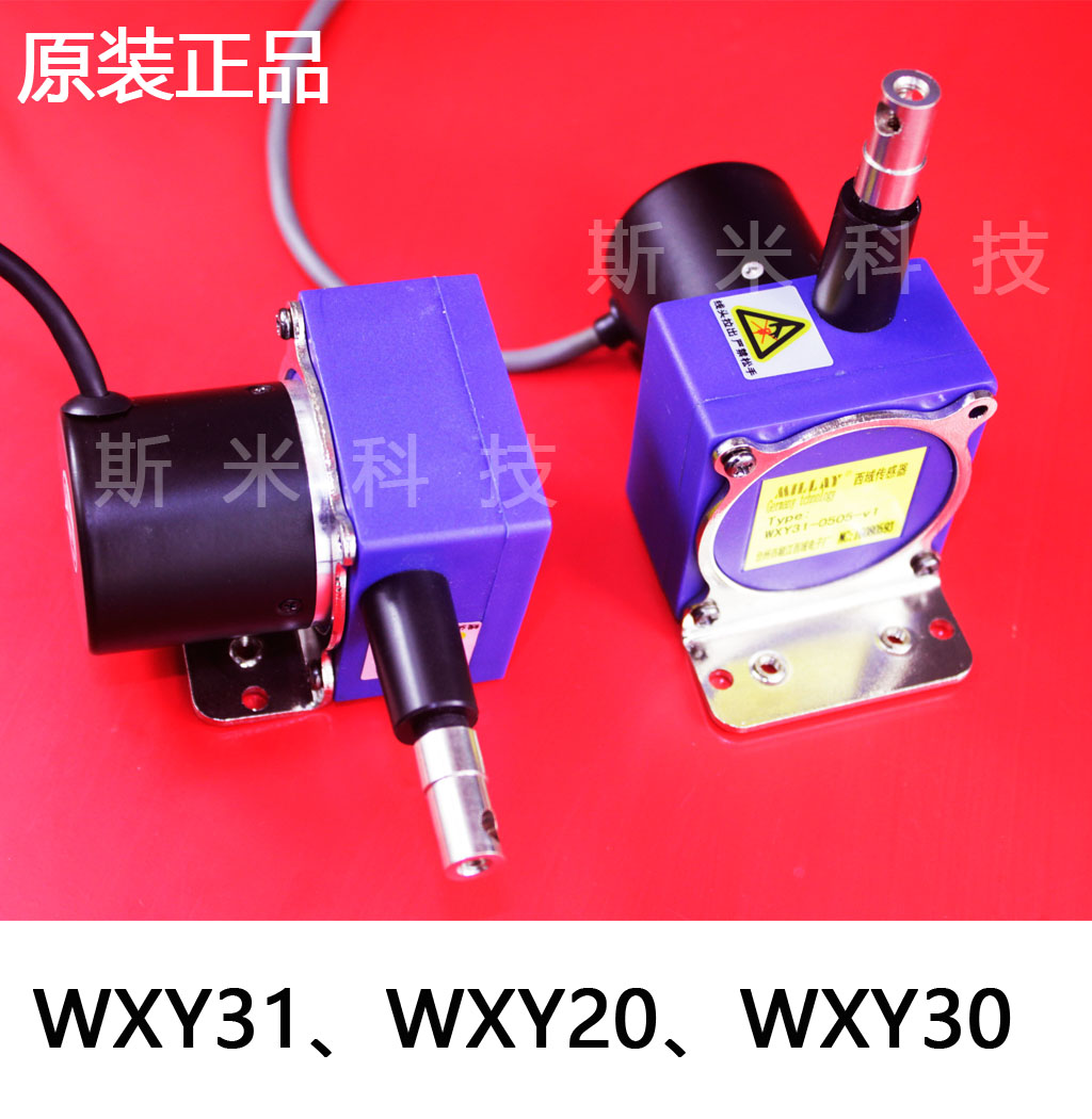 HLS-L-50-420 pull wire sensor pull rope encoder pull rope sensor