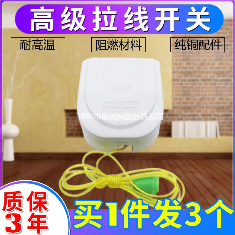 3 sets of household old-fashioned cable switch accessories Universal small table lamp bulb pure copper column cable switch 