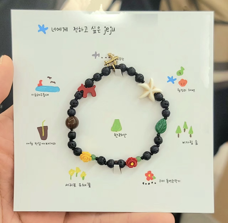 Jeju Island New Bracelet Coral Stone Volcanic Stone Birthstone Bracelet Hi Jeju Jeju Island Travel Souvenir