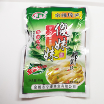 Silly sister mustard tuber silk crispy slightly spicy boss vegetable aviation Yuyao mustard instant 90g22 bags