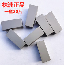 Zhuzhou General Factory Carbide Welding Cutter Head YT15YT5YG6YT14YG8YW1YW2 C310