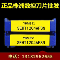 SNMM250924-ER YBC252 YBC251