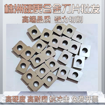 Zhuzhou Zigong hard alloy rectangular corn milling cutter sheet YW2YT798YS25SC30 XPHW1504PPR