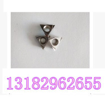 Metal ceramic inner hole blade TPGH110304 090204 080204L-FS NX2525