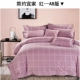 Điều hòa là chăn đơn mảnh 100% cotton 180x200 quilt mùa hè mỏng phần 150x210 tùy chỉnh kích thước - Quilt Covers