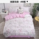 Điều hòa là chăn đơn mảnh 100% cotton 180x200 quilt mùa hè mỏng phần 150x210 tùy chỉnh kích thước - Quilt Covers