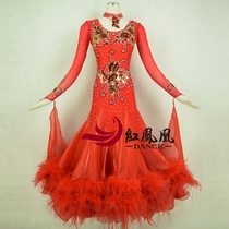 Red Phoenix Custom Ostrich Hair Style Morden Dance Dress Dress Performance Dresses Dress Rehearsal for a large swing dress BR566