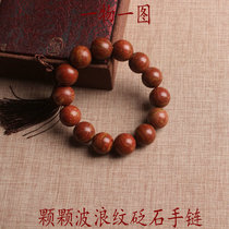 One figure in one picture Surabaya stones hand chain Zhengzong Shandong Fugui red stone grain with a grain bracelet 17