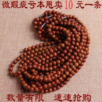 Selling natural Sibin Fugui Red Stone Necklace Mens Womens Health Necklace Anti-radiation Micro Defective Products