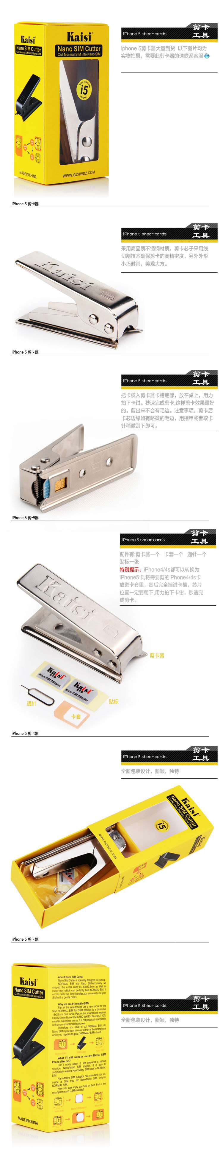 Pince pour cartes SIM - Ref 306681 Image 6