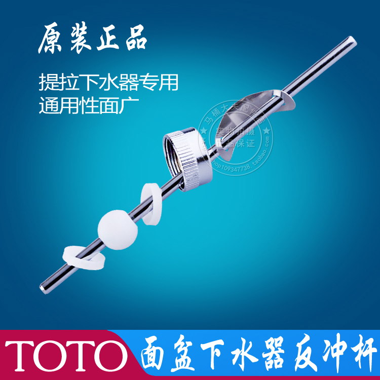 TOTO table basin surface basin tap accessories recoil-pull-lever fixed lever