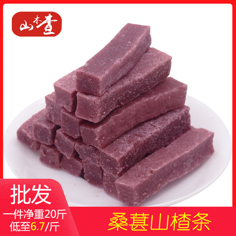 Fresh Mulberry Hawthorn Strips Wood Honey Money Whole Boxes Business Activities Leisure Nutrition Healthy Snacks Bulk