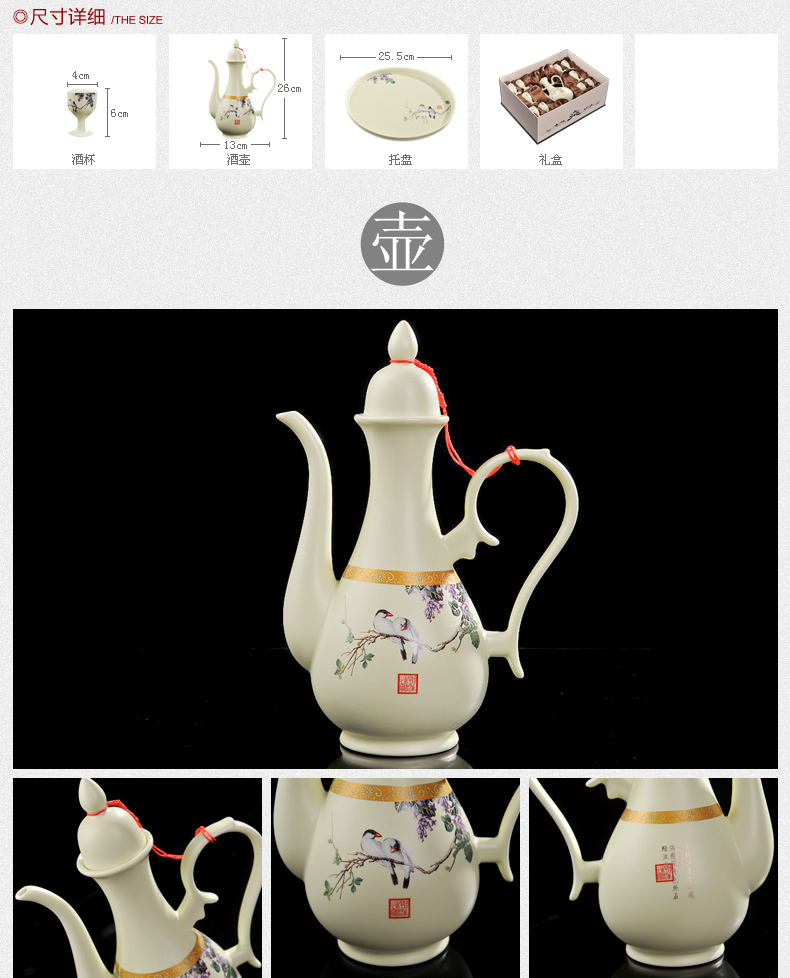 Jingdezhen gốm sứ tách rượu vang trắng cổ đặt nhà keg rượu cốc bộ quà tặng - Rượu vang đồ khui rượu