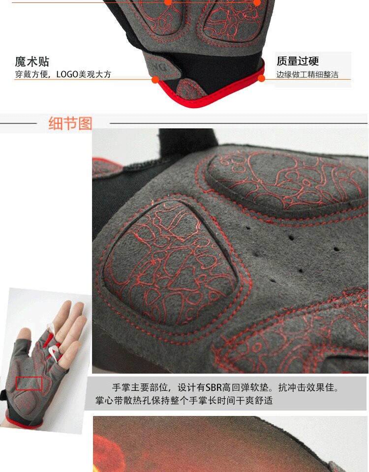 Gants pour vélo mixte RI SHENG - Ref 2244022 Image 13