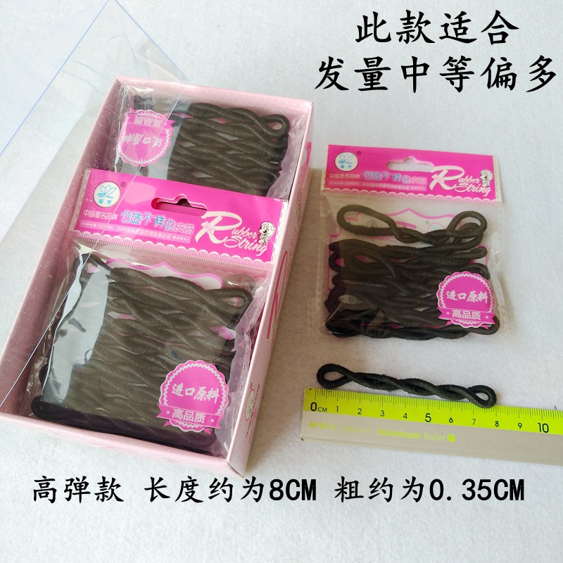Phiên bản tiếng Nhật và Hàn Quốc của ban nhạc cao su Fang Phường Vòng tóc đen dây tóc mũ nón cao su ban nhạc nữ chạm đáy dây da trường hợp da bò gân phụ kiện tóc - Phụ kiện tóc dây cột tóc dễ thương cho bé