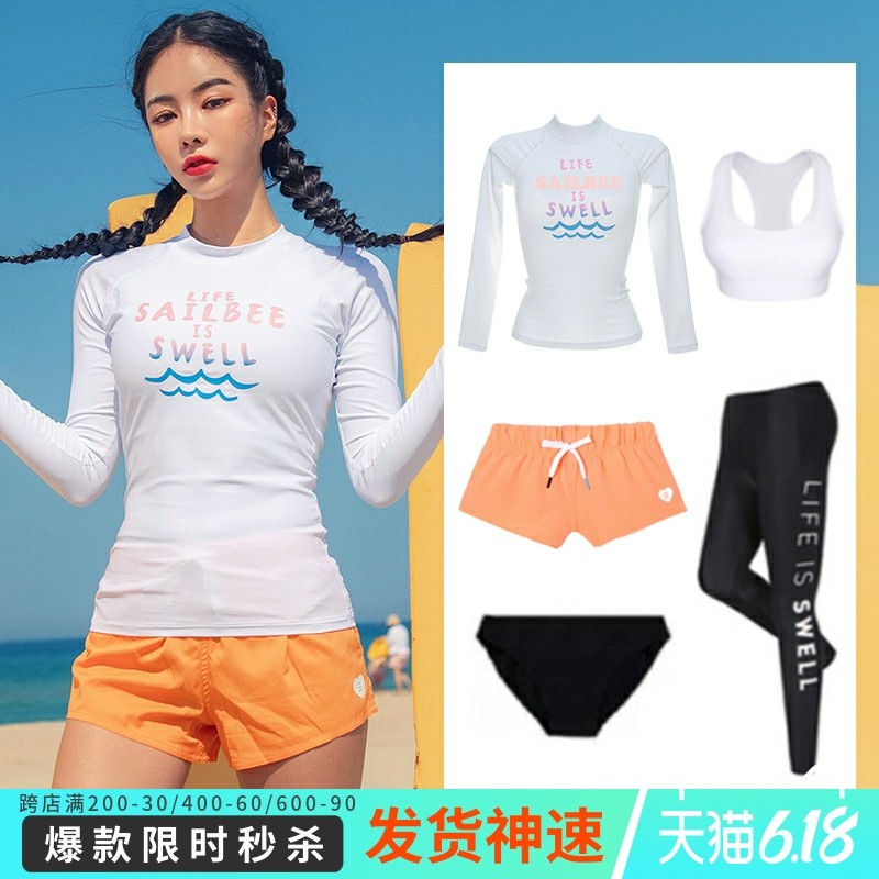 Diving suit female jellyfish swimming suit long sleeve sunscreen trousers split surfer clothes large thin hot spring