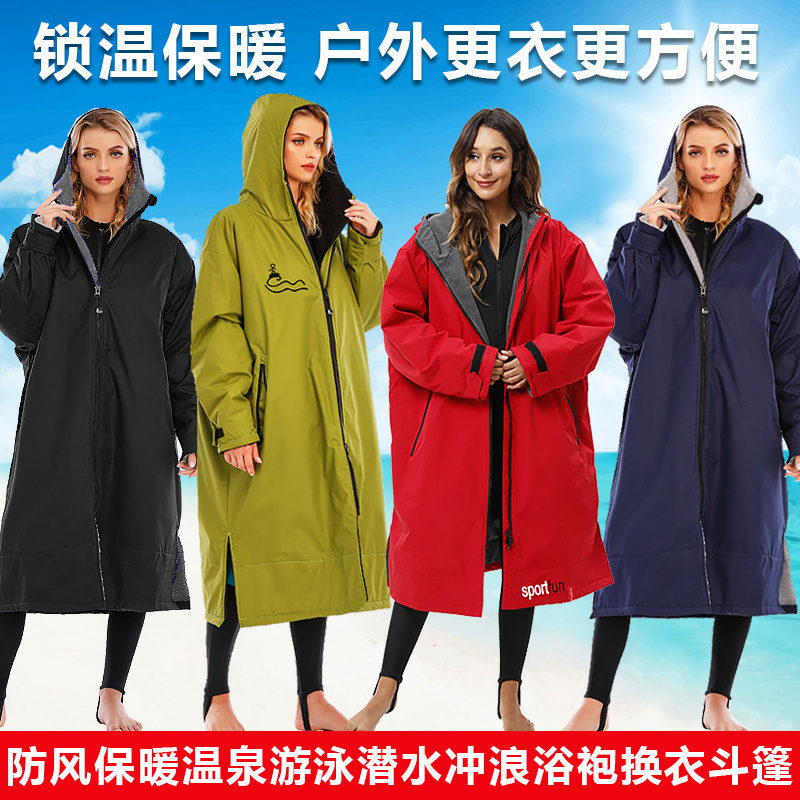 Winter Swimming Diving Cloak Hot Spring Bath Towel Cold-Proof Warm Changing Robe Swimming Jacket Hooded Quick-Drying Surfing Windbreaker
