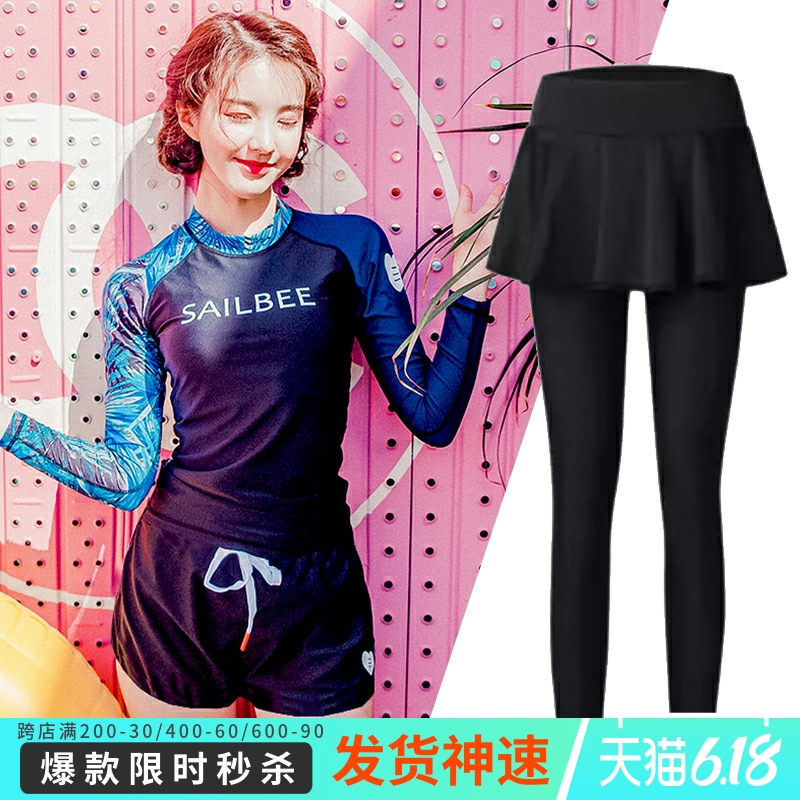 Diving suit female split sunscreen dry sleeve long trousers swimsuit Surf Snorkeling suit jellyjie dress new