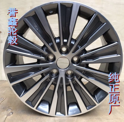 Giành chiến thắng nguyên bản nhà máy bánh xe chính hãng chính hãng 17 inch Mondeo Fox Furuis chuông lốp nguyên chất đổi thành thực thể Quảng Châu - Rim