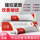 Bei Lingmei six peptide anti-wrinkle moisturizing cream 20g