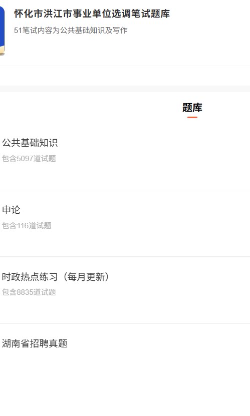 湖南怀化.png