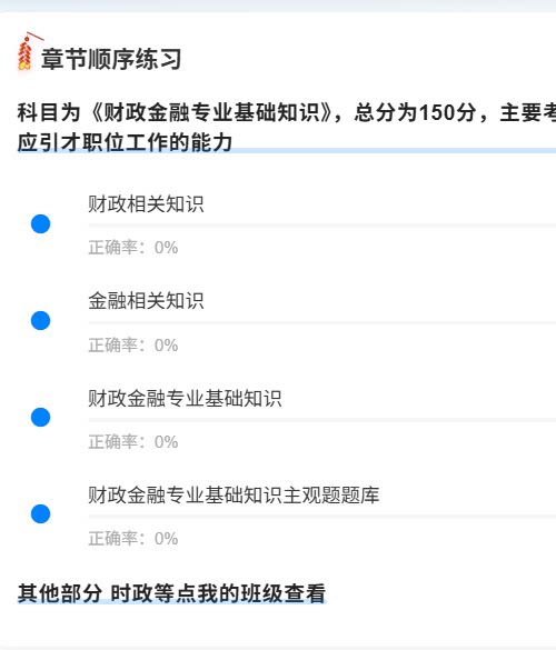黔南州财政金融1.png