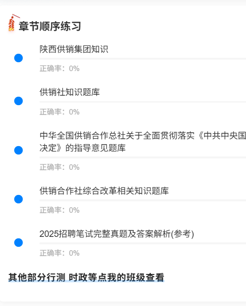 陕西供销1.png