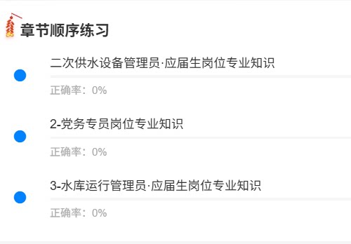 福建宁德水务1.png