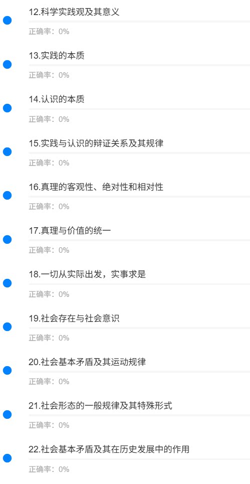 吉林党校4.png