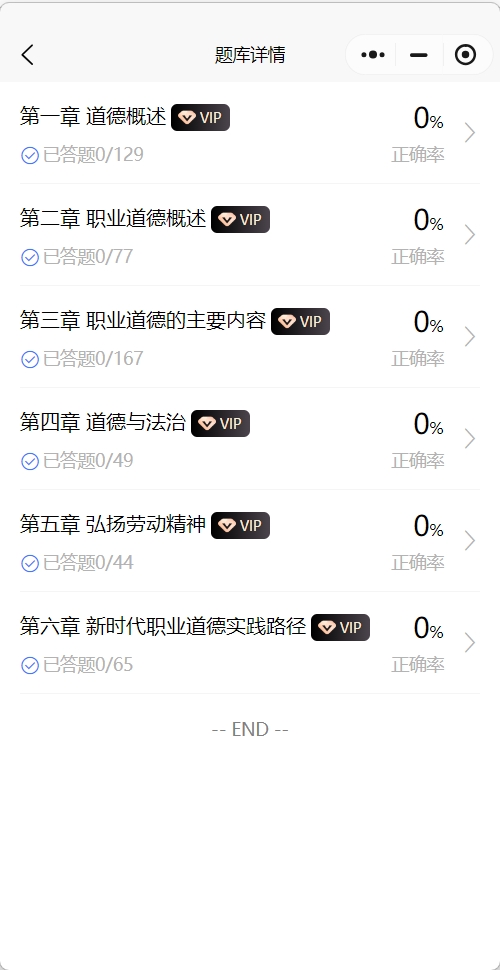 河南职业道德.jpg
