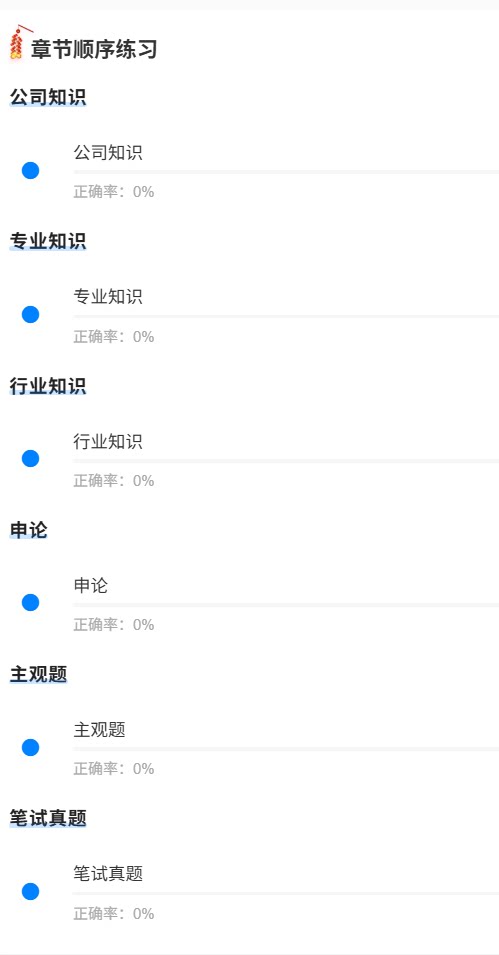 海南省发展集团1.png