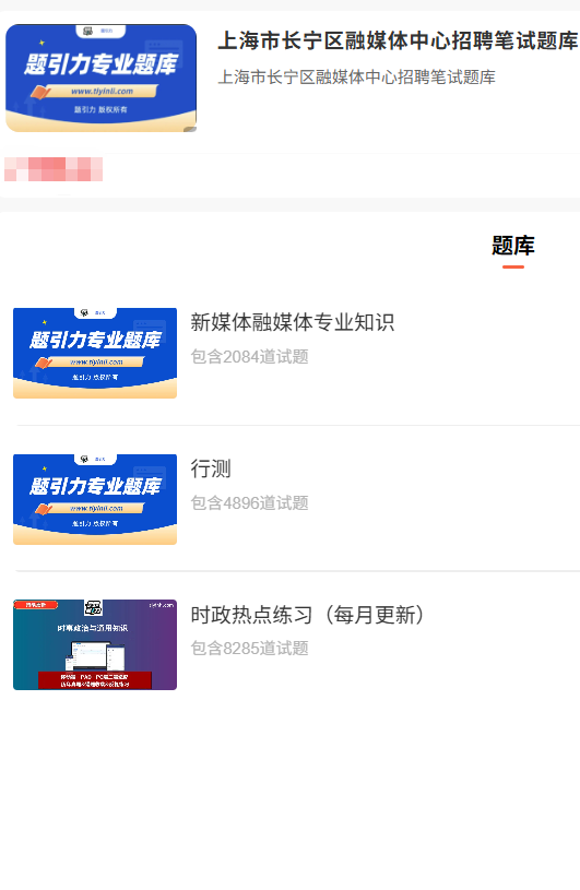 上海长宁融媒体中心.png