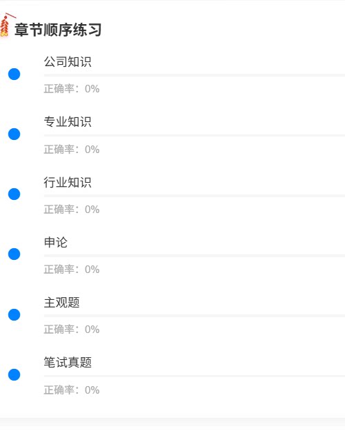 成都国际贸易1.png