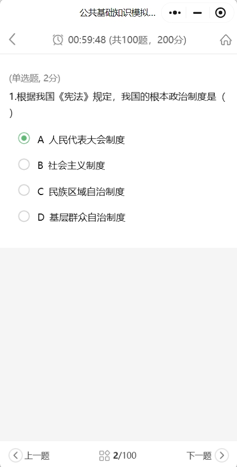 海南陵水3.jpg